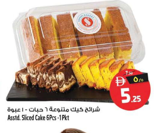 available at Safari Hypermarket in UAE - Sharjah / Ajman