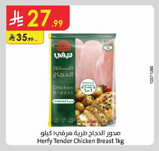 available at Danube in KSA, Saudi Arabia, Saudi - Ta'if