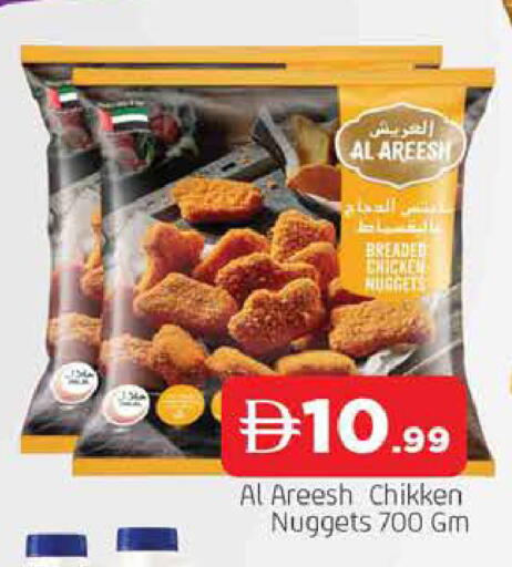 available at AL MADINA in UAE - Sharjah / Ajman