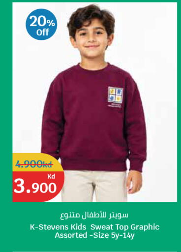 available at City Hypermarket in Kuwait - Ahmadi Governorate