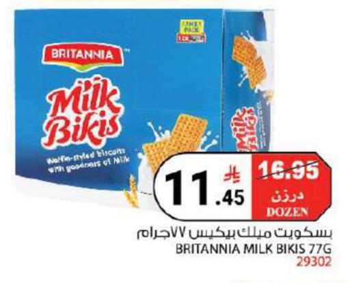 available at House Care in KSA, Saudi Arabia, Saudi - Mecca