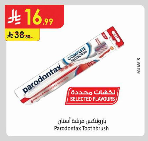 متوفر لدى الدانوب في مملكة العربية السعودية, السعودية, سعودية - حائل‎