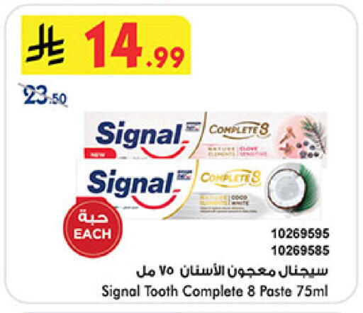 available at Bin Dawood in KSA, Saudi Arabia, Saudi - Jeddah