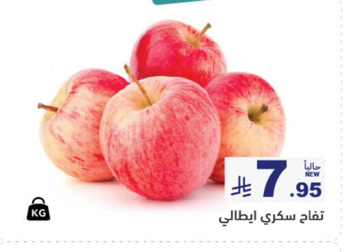 متوفر لدى أسواق رامز في مملكة العربية السعودية, السعودية, سعودية - القطيف‎