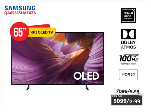 available at Emax  in Qatar - Al Rayyan