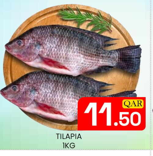available at Majlis Hypermarket in Qatar - Doha