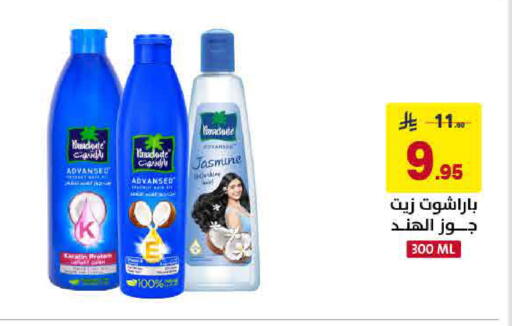 متوفر لدى على كيفك في مملكة العربية السعودية, السعودية, سعودية - مكة المكرمة