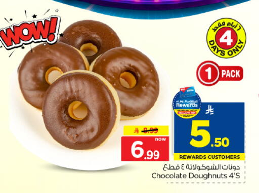 available at Hyper Al Wafa in KSA, Saudi Arabia, Saudi - Al Hasa
