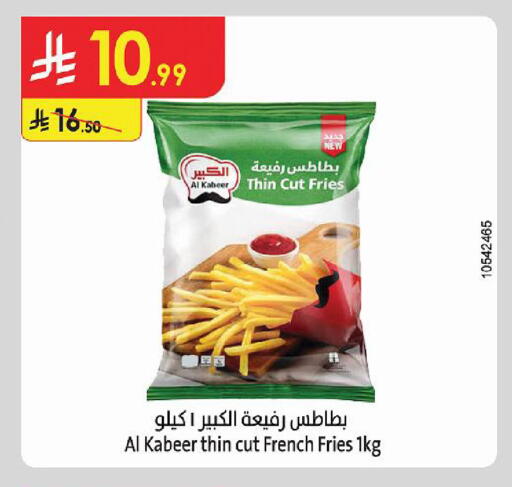 available at Danube in KSA, Saudi Arabia, Saudi - Jeddah