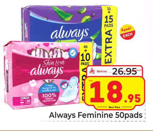available at Makkah Hypermarket in KSA, Saudi Arabia, Saudi - Jeddah