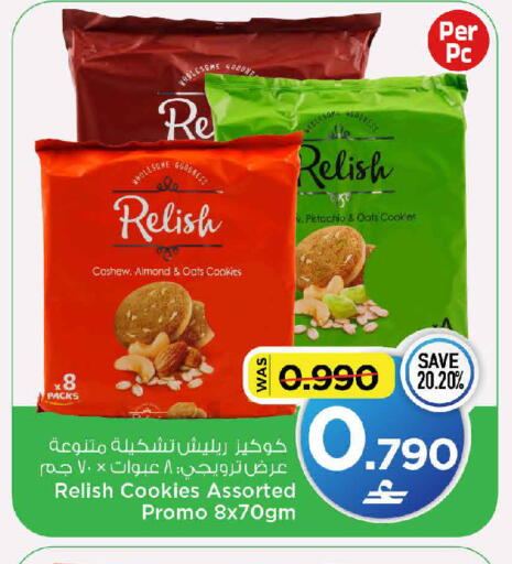 available at MARK & SAVE in Oman - Muscat