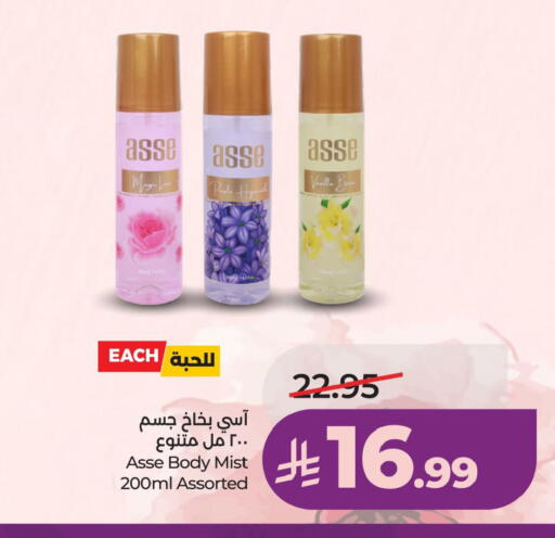 Vanilla available at LULU Hypermarket in KSA, Saudi Arabia, Saudi - Yanbu