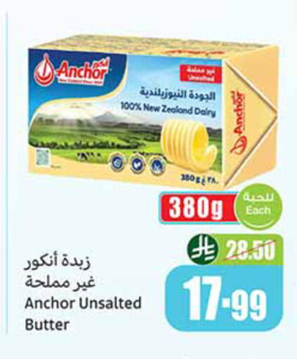 available at Othaim Markets in KSA, Saudi Arabia, Saudi - Khamis Mushait