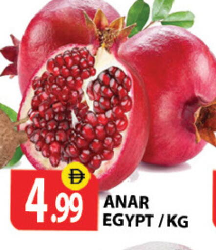 from Egypt available at Zain Mart Supermarket in UAE - Ras al Khaimah