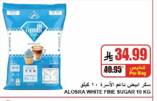 متوفر لدى A ماركت في مملكة العربية السعودية, السعودية, سعودية - الرياض
