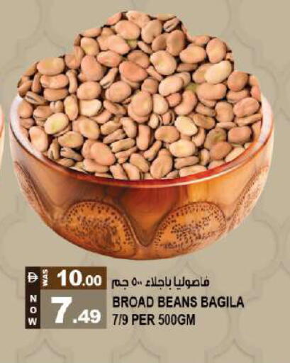 available at Hashim Hypermarket in UAE - Sharjah / Ajman