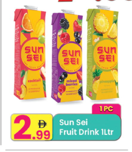 Pineapple available at Everyday Center in UAE - Ras al Khaimah