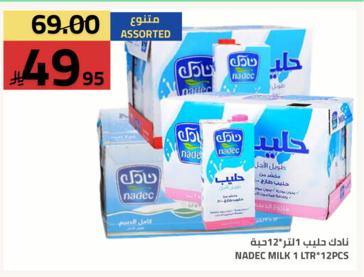 available at Astra Markets in KSA, Saudi Arabia, Saudi - Tabuk