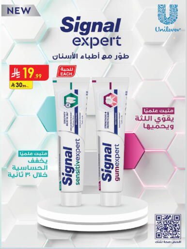 متوفر لدى الدانوب في مملكة العربية السعودية, السعودية, سعودية - المدينة المنورة