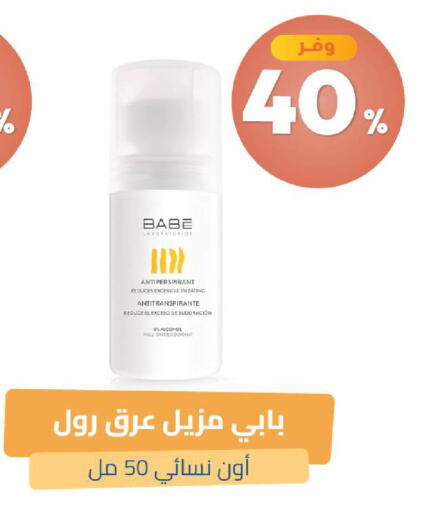 available at United Pharmacies in KSA, Saudi Arabia, Saudi - Abha