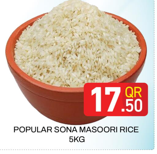 available at Majlis Hypermarket in Qatar - Doha