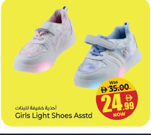 available at Kenz Hypermarket in UAE - Sharjah / Ajman