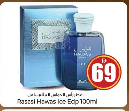 available at Kenz Hypermarket in UAE - Sharjah / Ajman