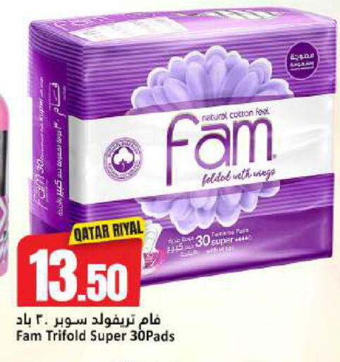 available at Dana Hypermarket in Qatar - Al Rayyan