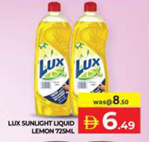 Lemon available at Seven Emirates Supermarket in UAE - Abu Dhabi