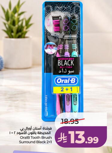 available at LULU Hypermarket in KSA, Saudi Arabia, Saudi - Jubail