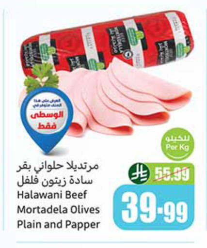 available at Othaim Markets in KSA, Saudi Arabia, Saudi - Mahayil