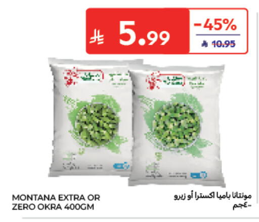 Okra متوفر لدى كارفور في مملكة العربية السعودية, السعودية, سعودية - الخبر‎