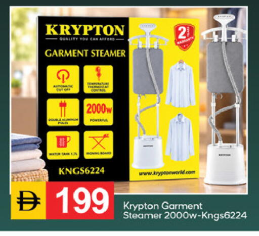 available at TALAL MARKET in UAE - Fujairah