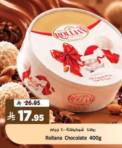 available at Al Madina Hypermarket in KSA, Saudi Arabia, Saudi - Riyadh