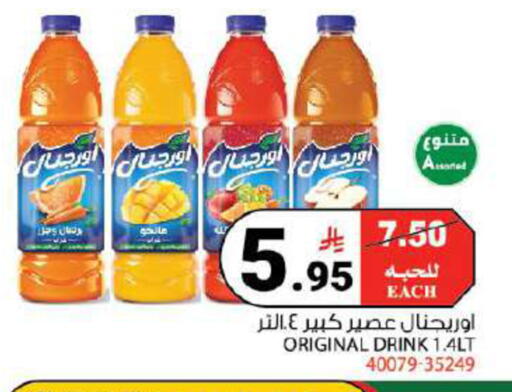 available at House Care in KSA, Saudi Arabia, Saudi - Mecca