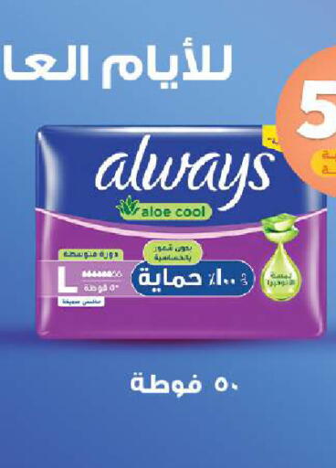 available at United Pharmacies in KSA, Saudi Arabia, Saudi - Tabuk