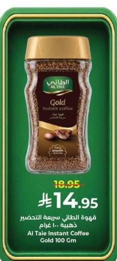 available at Kabayan Hypermarket in KSA, Saudi Arabia, Saudi - Yanbu