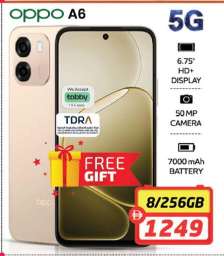 available at Safari Hypermarket in UAE - Sharjah / Ajman