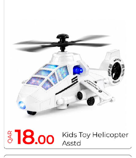 available at G MAX Hypermarket in Qatar - Al Rayyan