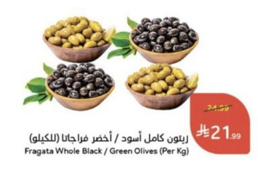 available at Hyper Panda in KSA, Saudi Arabia, Saudi - Buraidah