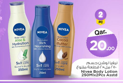 available at Mark & Save  in Qatar - Al Shamal