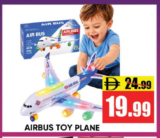 available at Leptis Hypermarket  in UAE - Ras al Khaimah