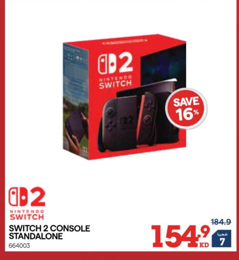 available at X-Cite in Kuwait - Ahmadi Governorate