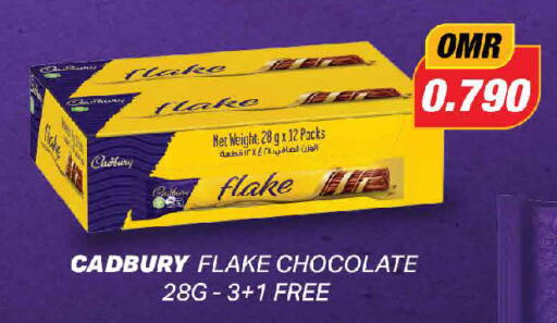 available at MARK & SAVE in Oman - Muscat