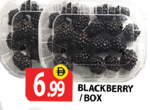 Blackberry available at Zain Mart Supermarket in UAE - Ras al Khaimah