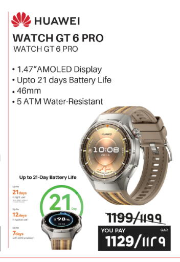 available at Emax  in Qatar - Umm Salal