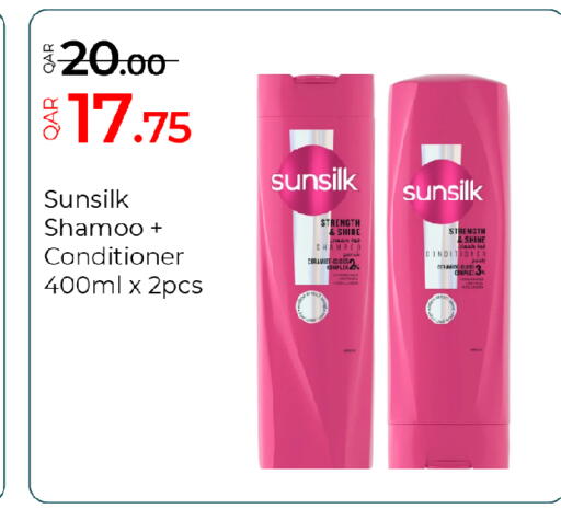 available at G MAX Hypermarket in Qatar - Al Rayyan