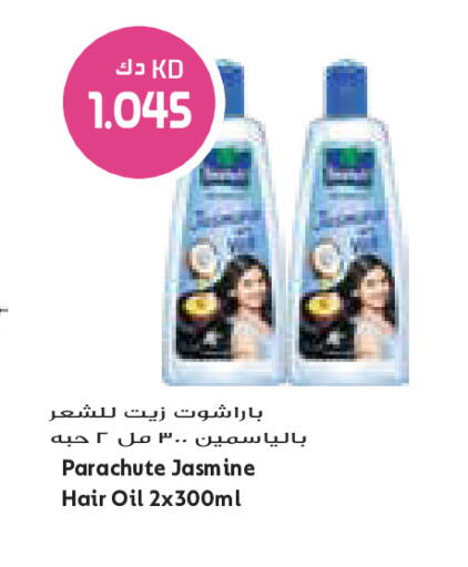 available at Grand Costo in Kuwait - Ahmadi Governorate