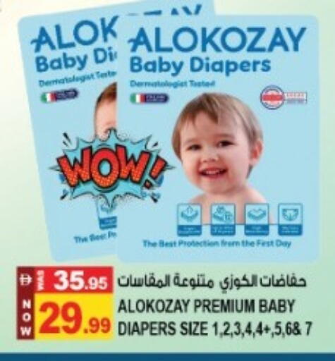 available at Hashim Hypermarket in UAE - Sharjah / Ajman