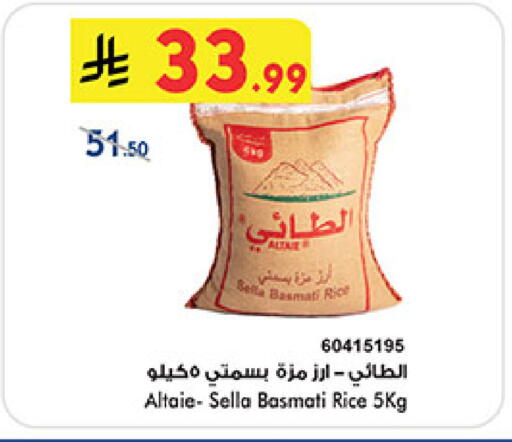 متوفر لدى بن داود في مملكة العربية السعودية, السعودية, سعودية - جدة